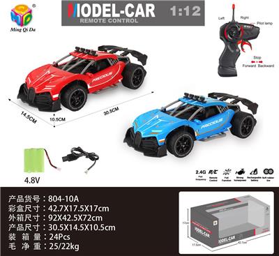 1:12 2.4G仿真四通布加迪高速遥控车包电 - OBL956310