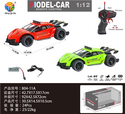 1:12 2.4G仿真四通兰博基尼毒药高速遥控车包电 - OBL956311