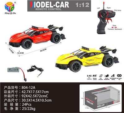 1:12 2.4G仿真四通法拉利拉法高速遥控车包电 - OBL956312