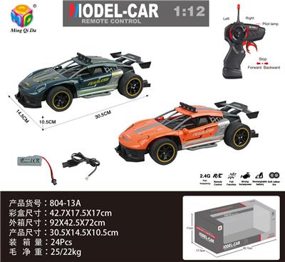 1:12 2.4G仿真四通保时捷911高速遥控车包电 - OBL956313