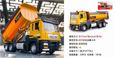 Die-cast toys - OBL956498