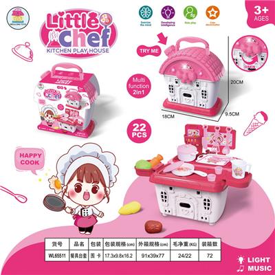 餐具台套(带灯光声音） - OBL956503