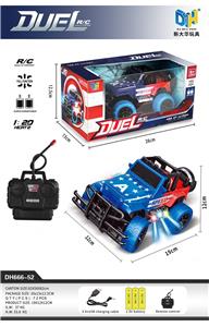 美国队长越野遥控车（不包电） - OBL956536