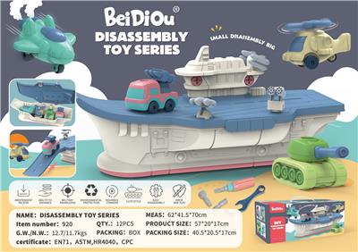 Self-assembling - OBL956693