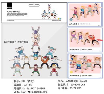 Self-assembling - OBL956694