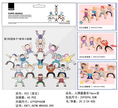 Self-assembling - OBL956695