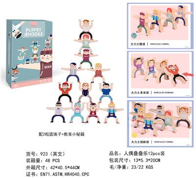 Self-assembling - OBL956696