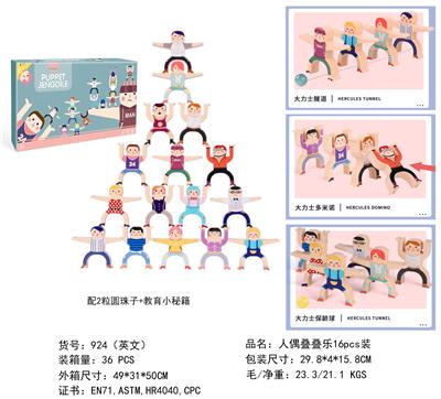 Self-assembling - OBL956697