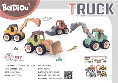 Self-assembling - OBL956703