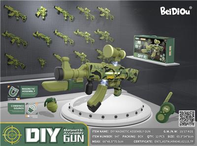 Self-assembling - OBL956712