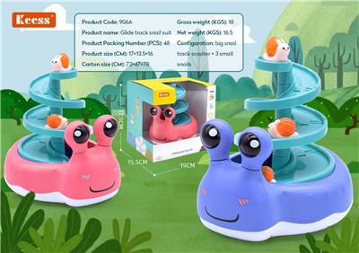 Baby toys series - OBL956725