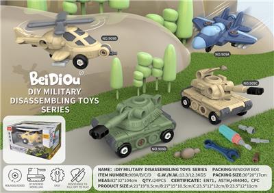 Self-assembling - OBL956731