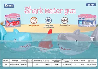 Water gun - OBL956735