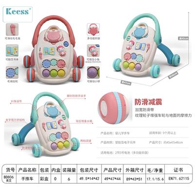 Babystroller - OBL956744