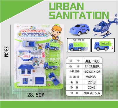 Sets / fire rescue set of / ambulance - OBL956872