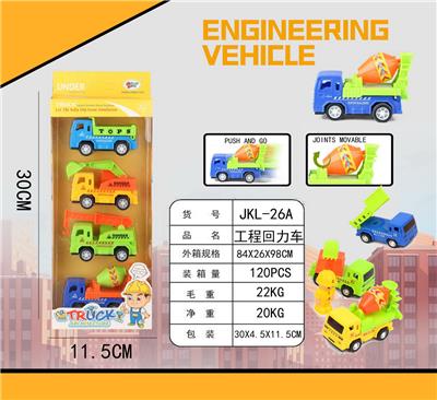 Sets / fire rescue set of / ambulance - OBL956880