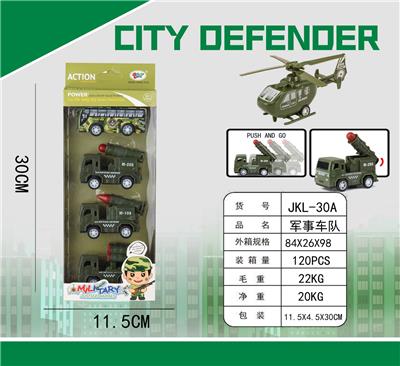 军事车队 - OBL956882