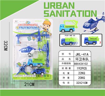 Sets / fire rescue set of / ambulance - OBL956886