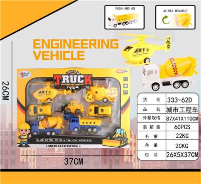 Sets / fire rescue set of / ambulance - OBL956892