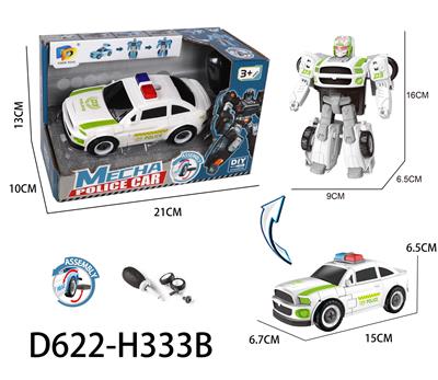 DIY拼装变形
警车 - OBL956900