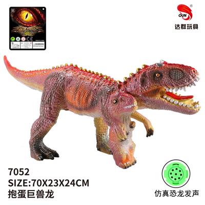 28英寸搪胶抱蛋巨兽龙（带IC叫声） - OBL957025