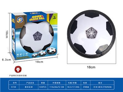 Basketball / football / volleyball / football - OBL957621
