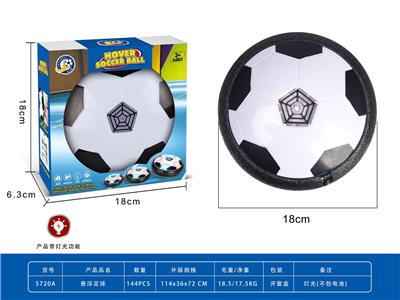 Basketball / football / volleyball / football - OBL957622