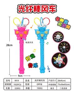 Windmill / kite - OBL957696