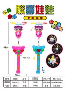 Windmill / kite - OBL957700