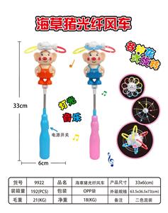 Windmill / kite - OBL957701