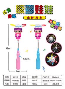 Windmill / kite - OBL957704