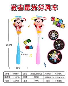 Windmill / kite - OBL957712