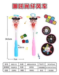 Windmill / kite - OBL957713
