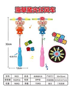 Windmill / kite - OBL957714