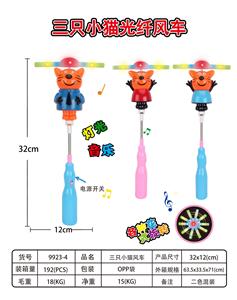 Windmill / kite - OBL957718