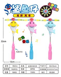 鲨鱼宝宝风车 - OBL957720