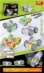 Inertia series - OBL957723