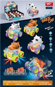 Inertia series - OBL957727