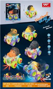 Inertia series - OBL957751