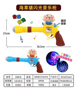Electric gun - OBL957768