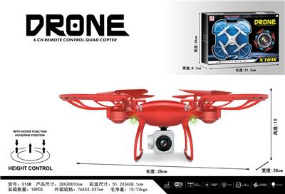 2.4G四轴飞行器 - OBL957774