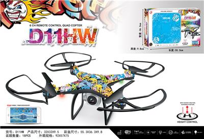 2.4G四轴飞行器 - OBL957780