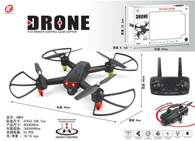 2.4G四轴飞行器 - OBL957786