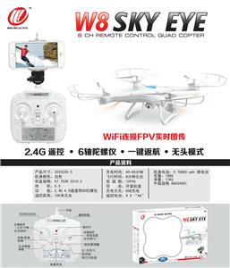 2.4G四轴飞行器 - OBL957796