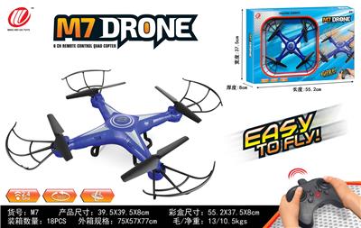 2.4G四轴飞行器 - OBL957797
