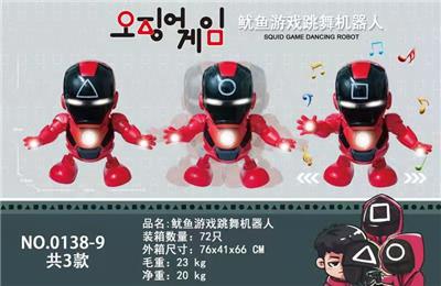 Electric robot - OBL957852