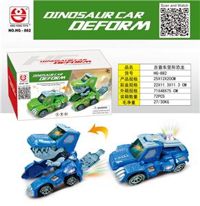 电动吉普车变恐龙 - OBL957879