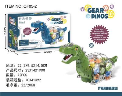 Electric animal - OBL957880