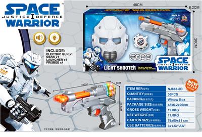 Electric gun - OBL958222