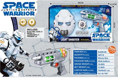 Electric gun - OBL958223
